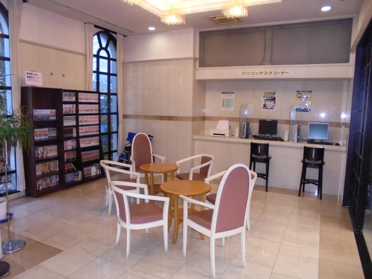 Spa & Sauna Hotel Hitachi Plaza Eksteriør billede